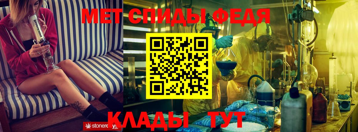 Amphetamine 98%  Амфетамин  Фрязино  Вход с VPN 
