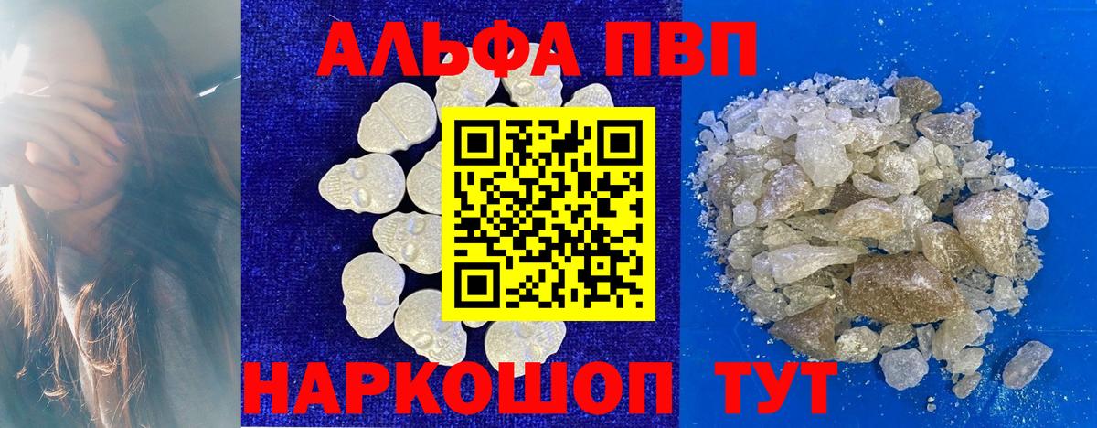 А ПВП СК КРИС Фрязино
