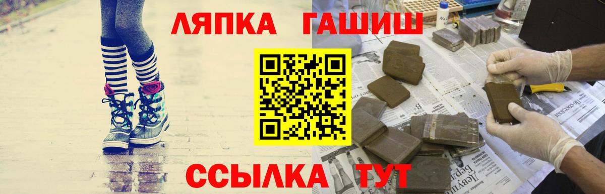 Гашиш Cannabis  Вход с VPN  Фрязино 