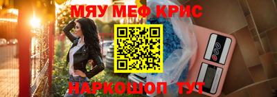 соль курить ск Нальчик