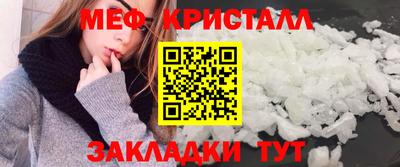 молекула духа Нарткала