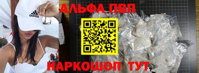 соль курить ск Нальчик
