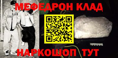 молекула духа Нарткала