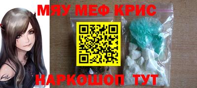 соль курить ск Нальчик