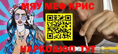 молекула духа Нарткала
