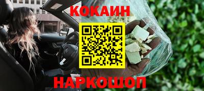 молекула духа Нарткала