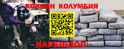 соль курить ск Нальчик