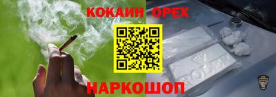 не бодяженный Можайск
