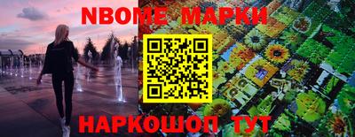 соль курить ск Нальчик