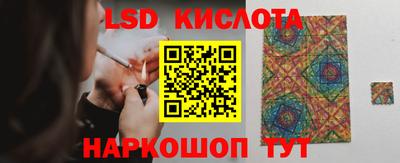 мдма Наро-Фоминск