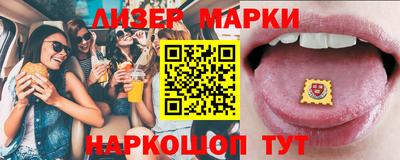 молекула духа Нарткала