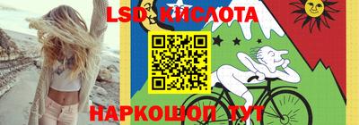 соль курить ск Нальчик