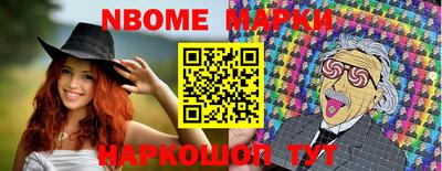 молекула духа Нарткала
