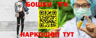 молекула духа Нарткала
