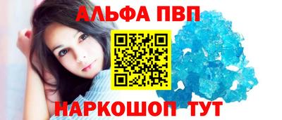 мдма Наро-Фоминск