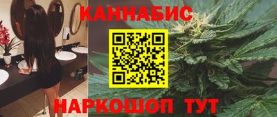 мдма Наро-Фоминск