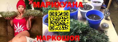 молекула духа Нарткала