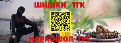 мдма Наро-Фоминск