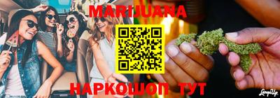 мдма Наро-Фоминск