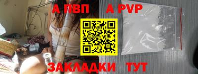 мдма Наро-Фоминск