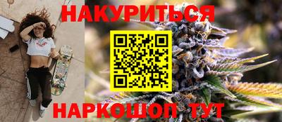 прущий лед Моздок