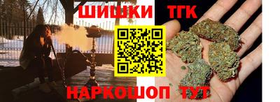 молекула духа Нарткала