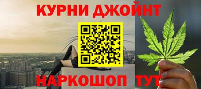 молекула духа Нарткала