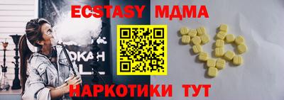 мдма Наро-Фоминск