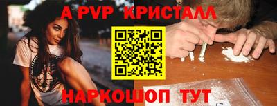 мдма Наро-Фоминск