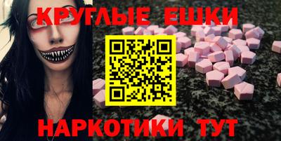 мдма Наро-Фоминск