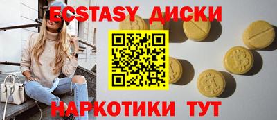 соль курить ск Нальчик