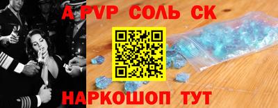молекула духа Нарткала