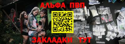 соль курить ск Нальчик