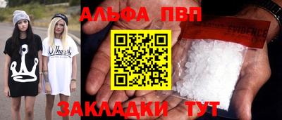 соль курить ск Нальчик