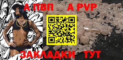 мдма Наро-Фоминск