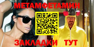 молекула духа Нарткала