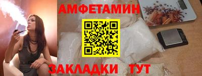 соль курить ск Нальчик
