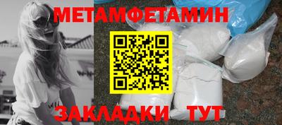 мдма Наро-Фоминск