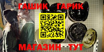 соль курить ск Нальчик