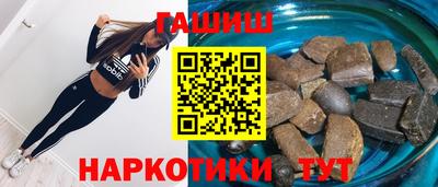 соль курить ск Нальчик
