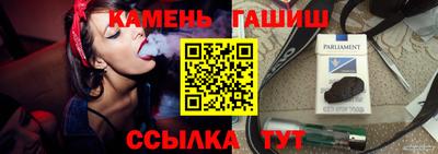 молекула духа Нарткала