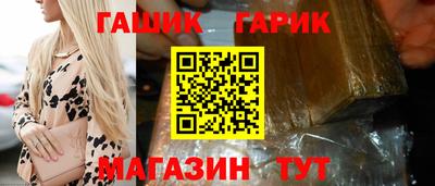соль курить ск Нальчик