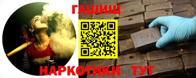 синтетический гашиш Можга