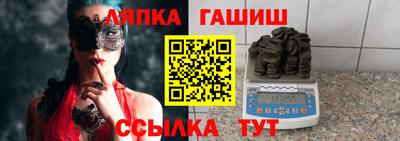 молекула духа Нарткала