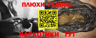 молекула духа Нарткала