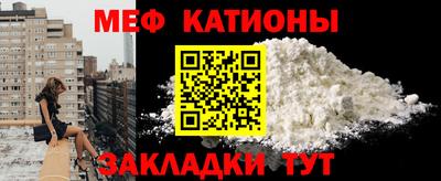 мдма Наро-Фоминск