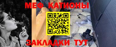 молекула духа Нарткала
