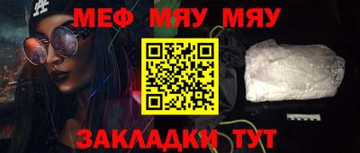 мдма Наро-Фоминск