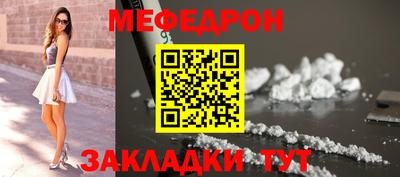 мдма Наро-Фоминск