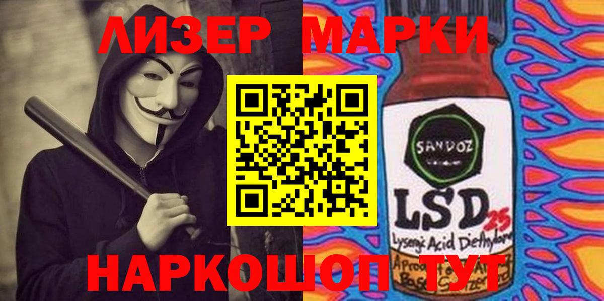 LSD-25 экстази ecstasy  ЛСД экстази  Фрязино  Вход с VPN 
